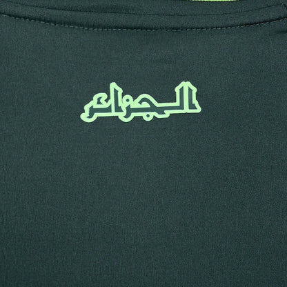 Algérie domicile 2024-2025