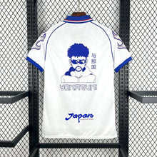 Retro Japon extérieur 1998
