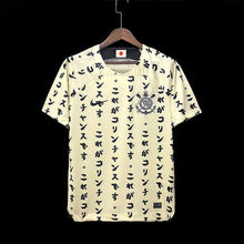 Corinthians Third 2022-2023