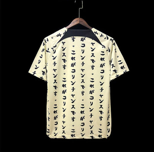 Corinthians Third 2022-2023