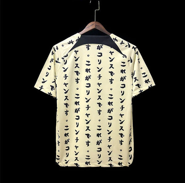 Corinthians Third 2022-2023