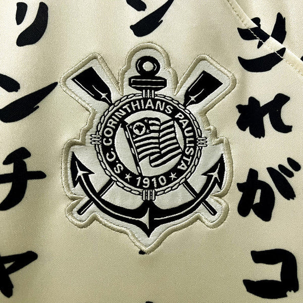 Corinthians Third 2022-2023